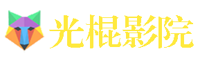 神马影院